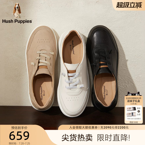暇步士休闲新款牛皮百搭时尚女鞋