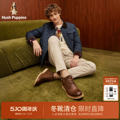 暇步士真皮休闲皮鞋男通勤马丁靴
