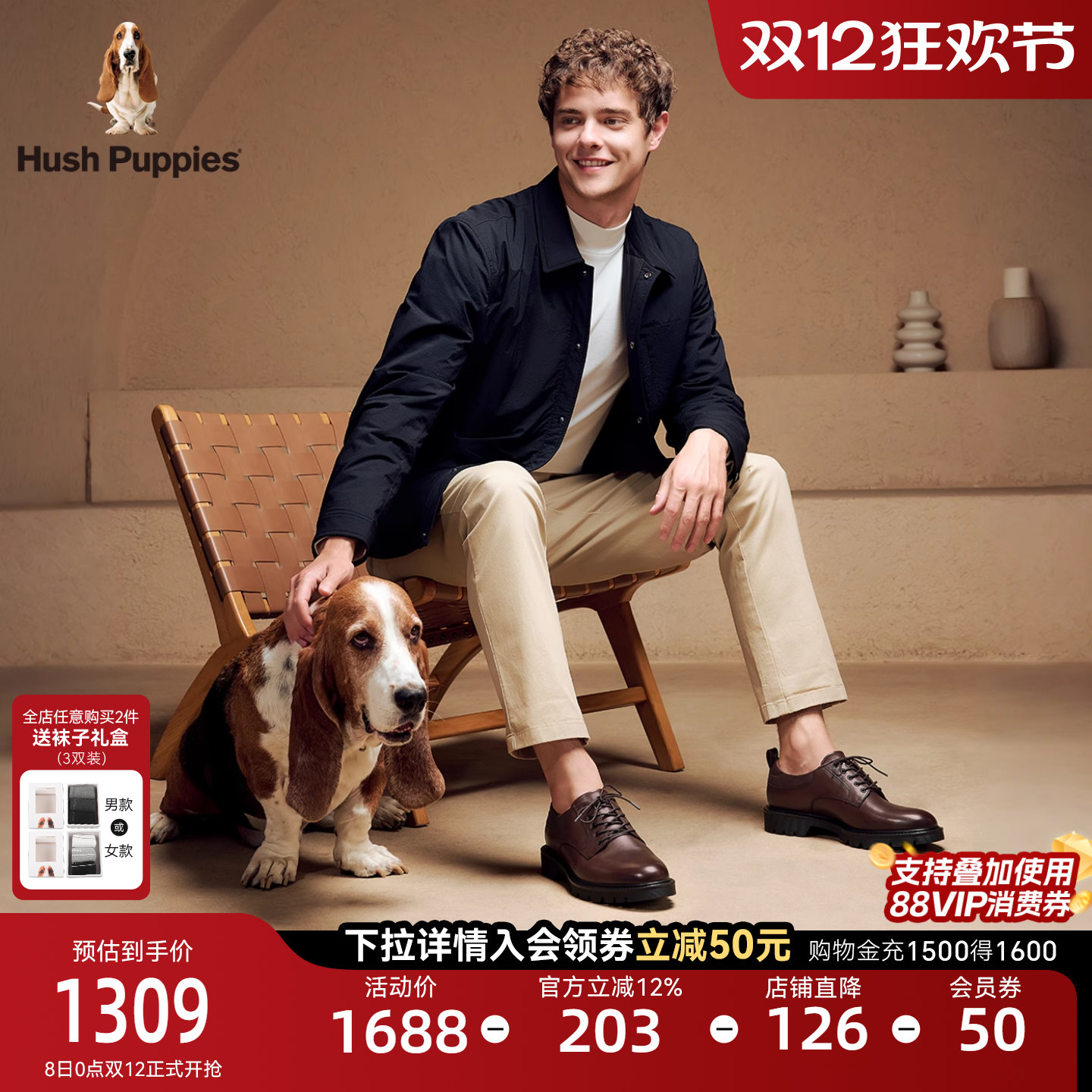 暇步士商务正装皮鞋男增高德比鞋