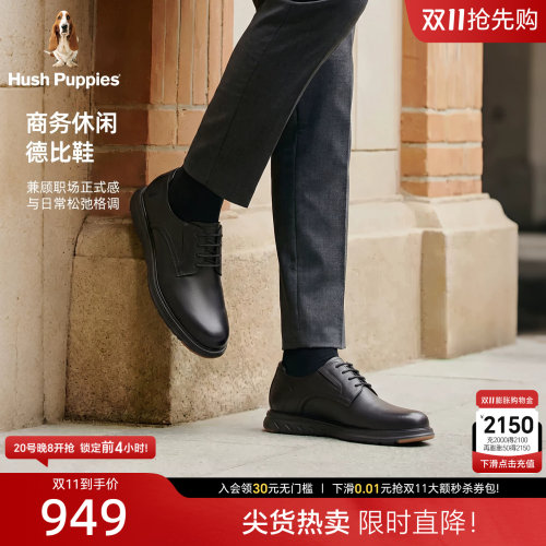 暇步士真皮透气舒适商务休闲男鞋