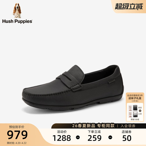 暇步士男士真皮一脚蹬休闲乐福鞋