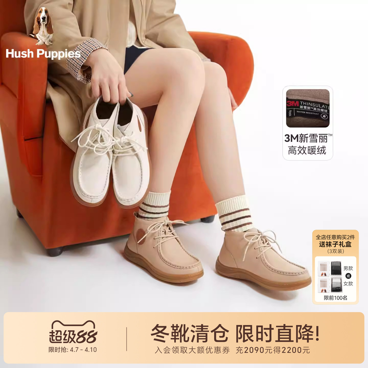 暇步士轻暖派加绒短靴女春秋新款袋鼠鞋真皮靴子保暖高帮休闲靴子