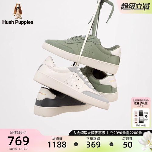 暇步士女德训鞋时尚复古舒适板鞋