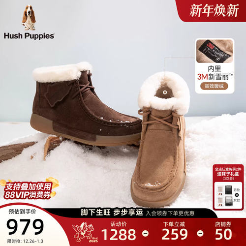 暇步士羊羔毛袋鼠鞋加绒保暖短靴