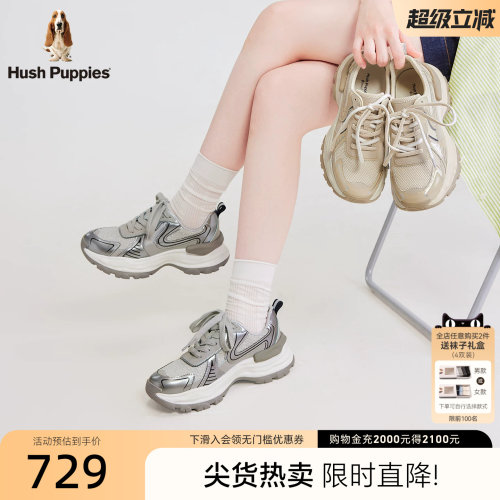 暇步士增高透气网面老爹鞋女款