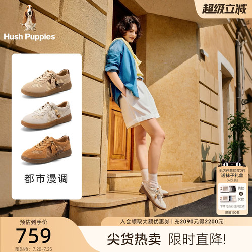 暇步士女款德训鞋真皮透气百搭