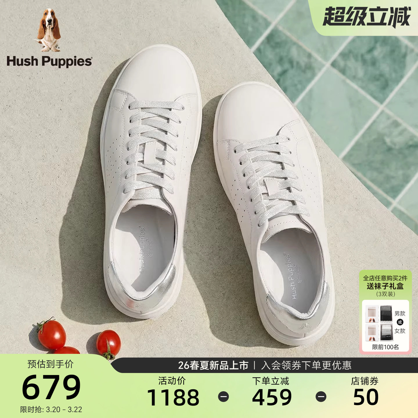 暇步士休闲板鞋女26春夏新款轻便简约舒适平底透气真皮百搭小白鞋