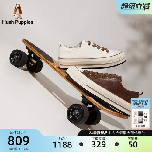 暇步士女真皮增高轻便厚底板鞋