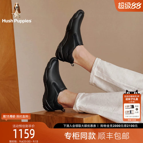 暇步士真皮轻便透气一脚蹬乐福鞋