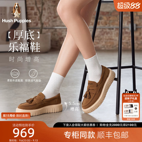 暇步士女厚底增高休闲流苏乐福鞋
