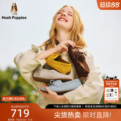 暇步士真皮平底百搭女乐福鞋