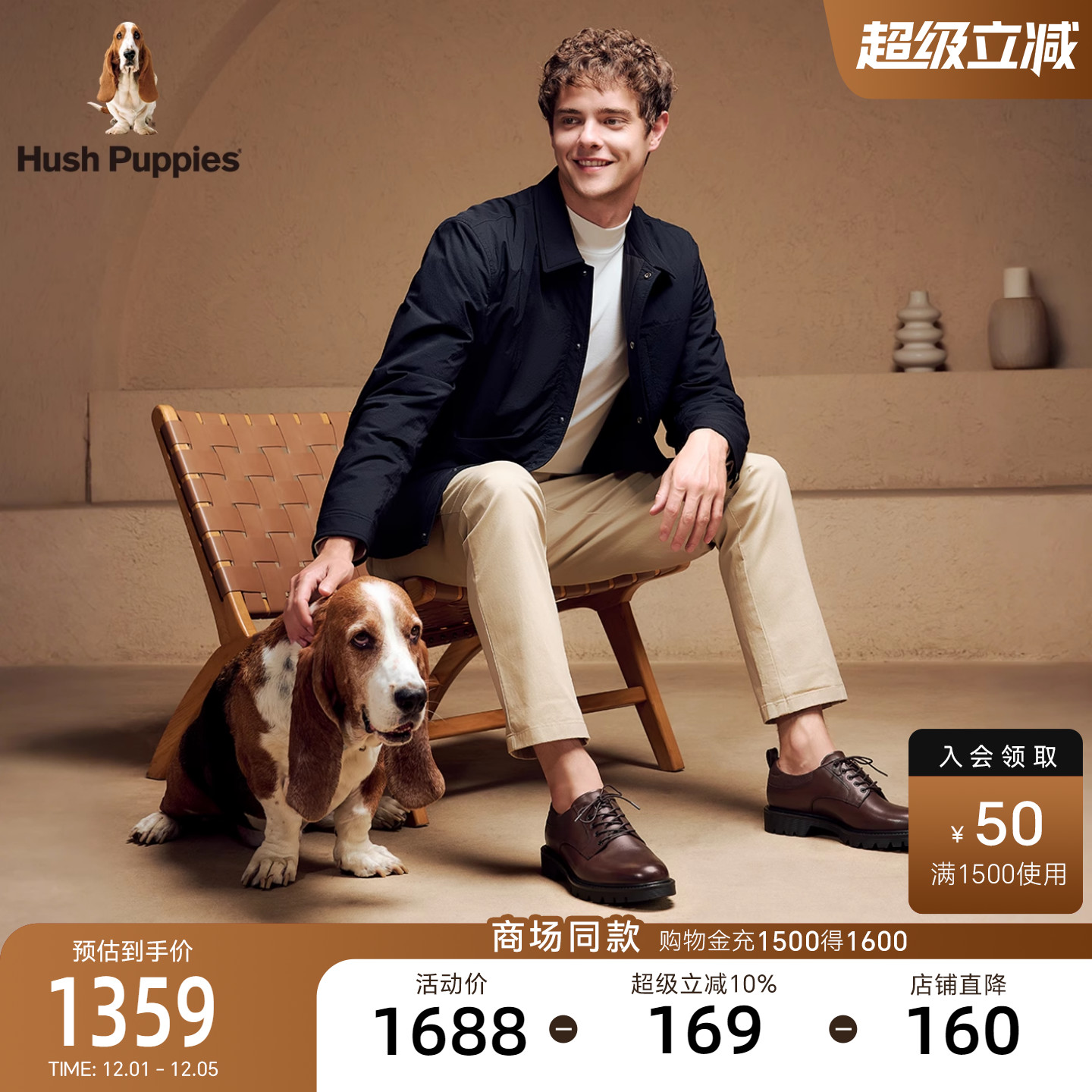 暇步士商务正装皮鞋男增高德比鞋