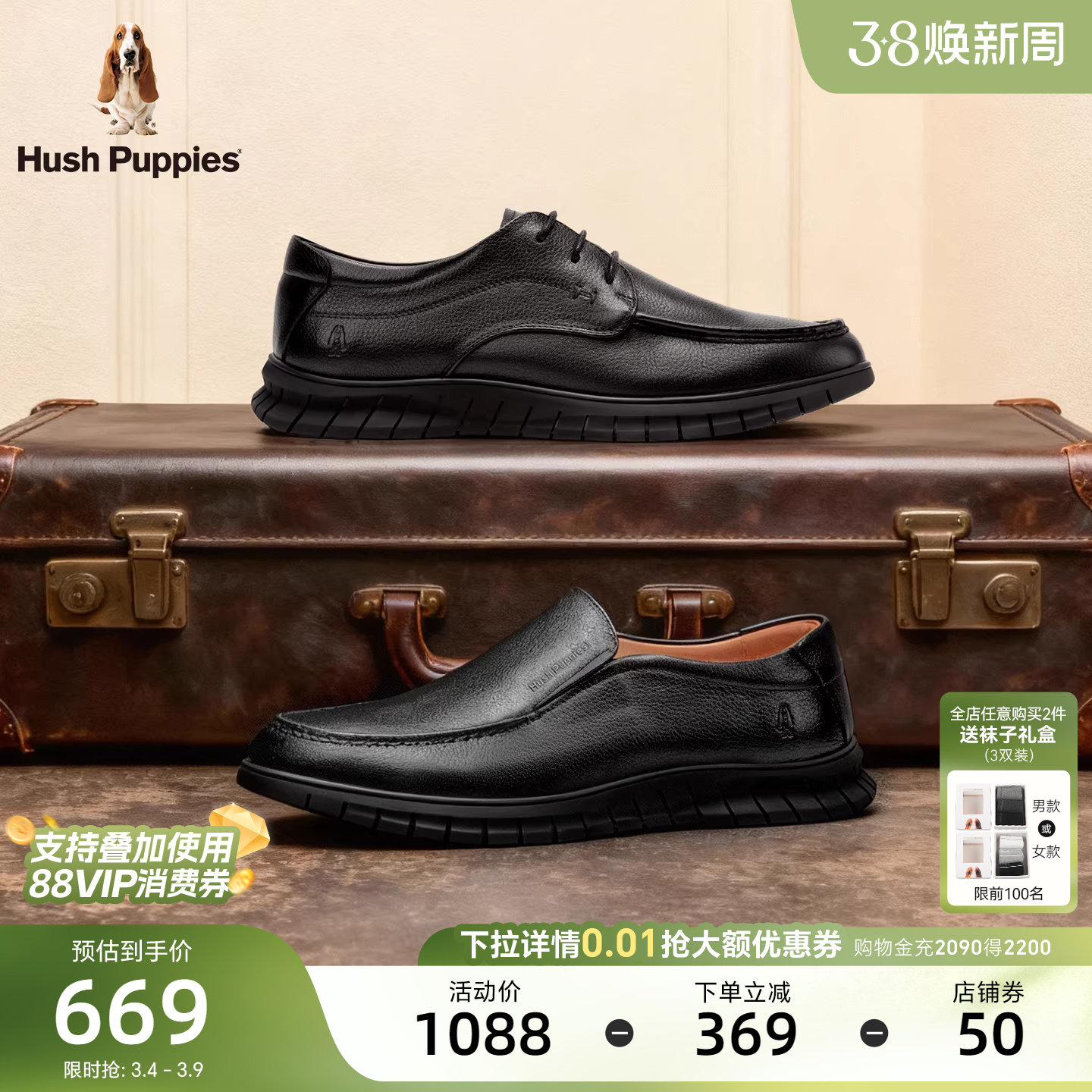 暇步士休闲皮鞋春秋款商务正装真皮男鞋通勤经典舒适一脚蹬乐福鞋