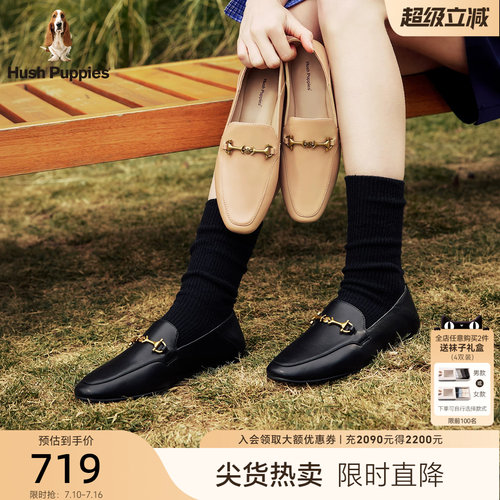 暇步士女鞋真皮通勤一脚蹬乐福鞋