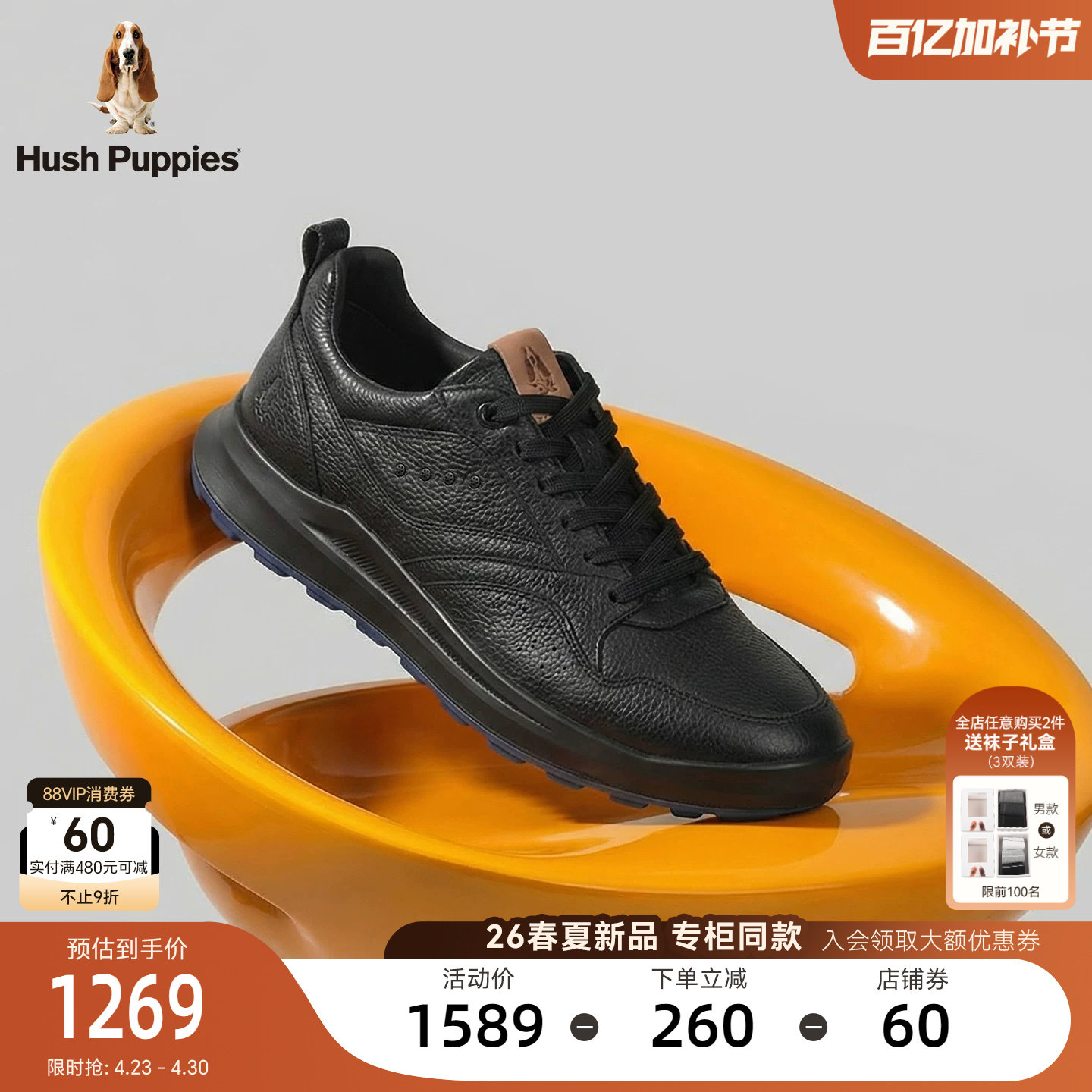 【商场同款】暇步士鹿皮休闲皮鞋男26春夏新款透气健步鞋百搭男鞋