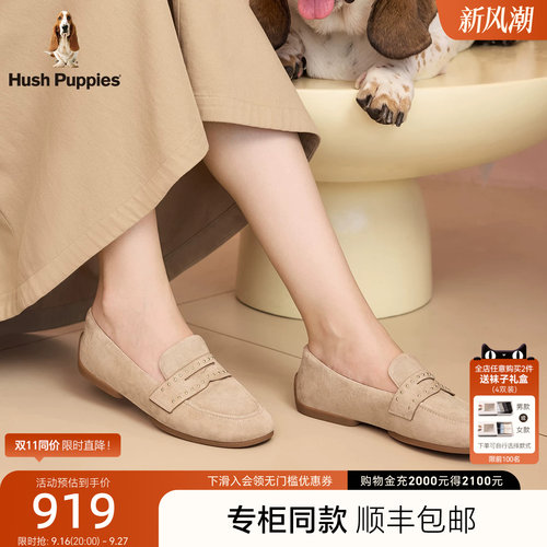 暇步士真皮休闲乐福鞋一脚蹬单鞋