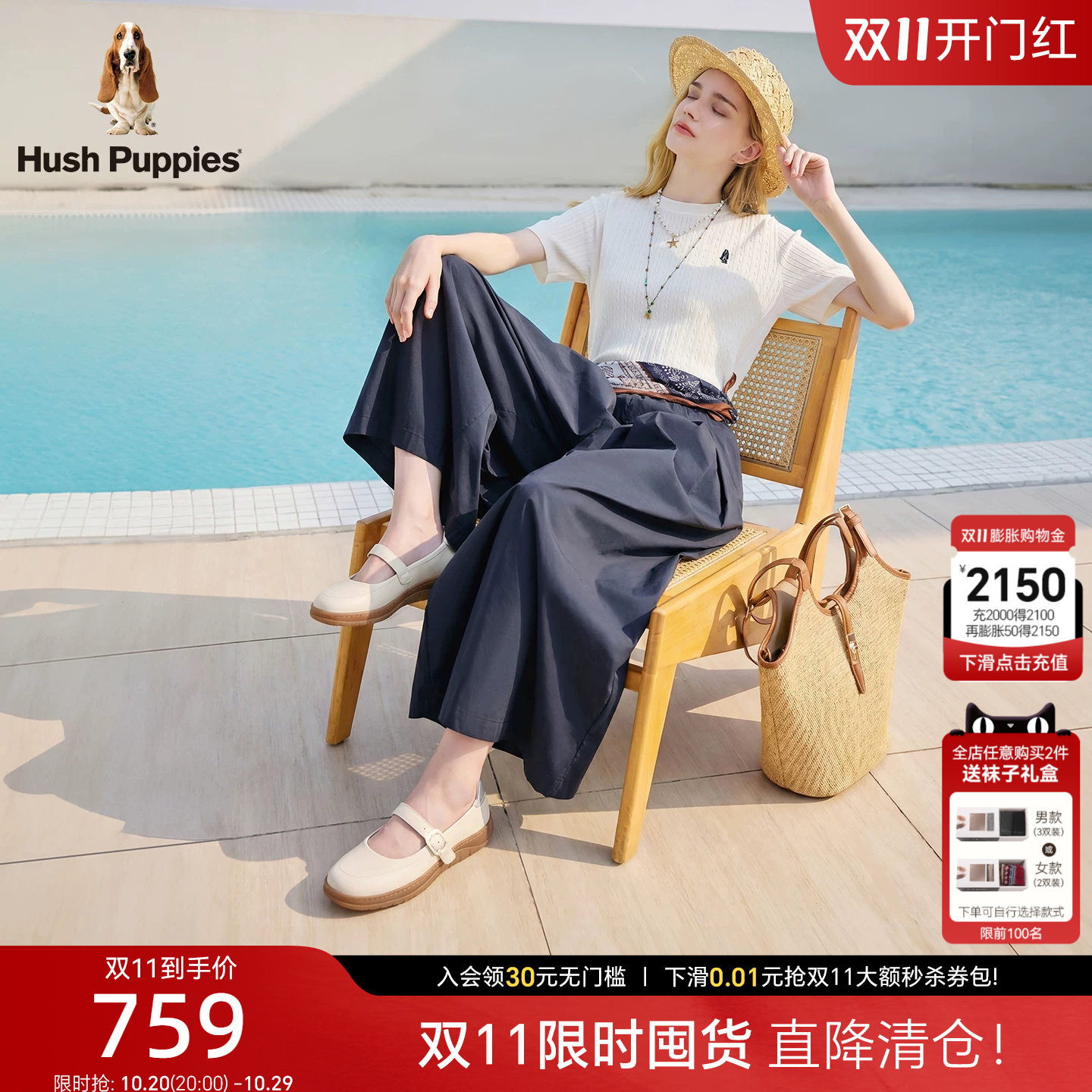 【柔软头层牛皮】暇步士玛丽珍女鞋26夏季新款真皮小皮鞋透气单鞋