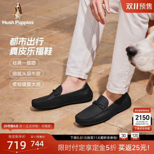 暇步士男士真皮一脚蹬休闲乐福鞋