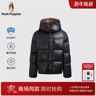 新款 2025冬季 暇步士女装 亮面柔软保暖安心绒羽绒服 商场同款