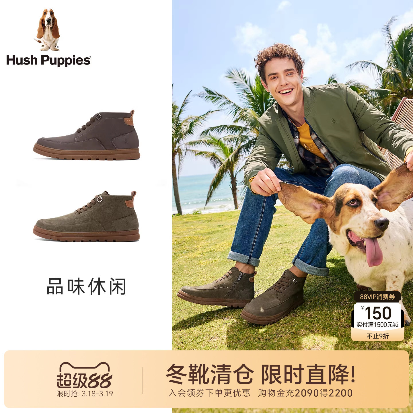 暇步士休闲男靴2025冬新款真皮免系带短靴复古高帮男鞋时尚低筒靴