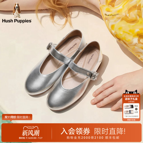 暇步士真皮英伦平底女玛丽珍鞋
