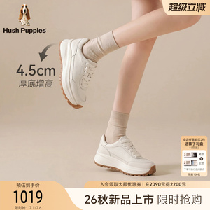 【商场同款】暇步士厚底时尚休闲鞋女26春秋新款真皮增高运动鞋女
