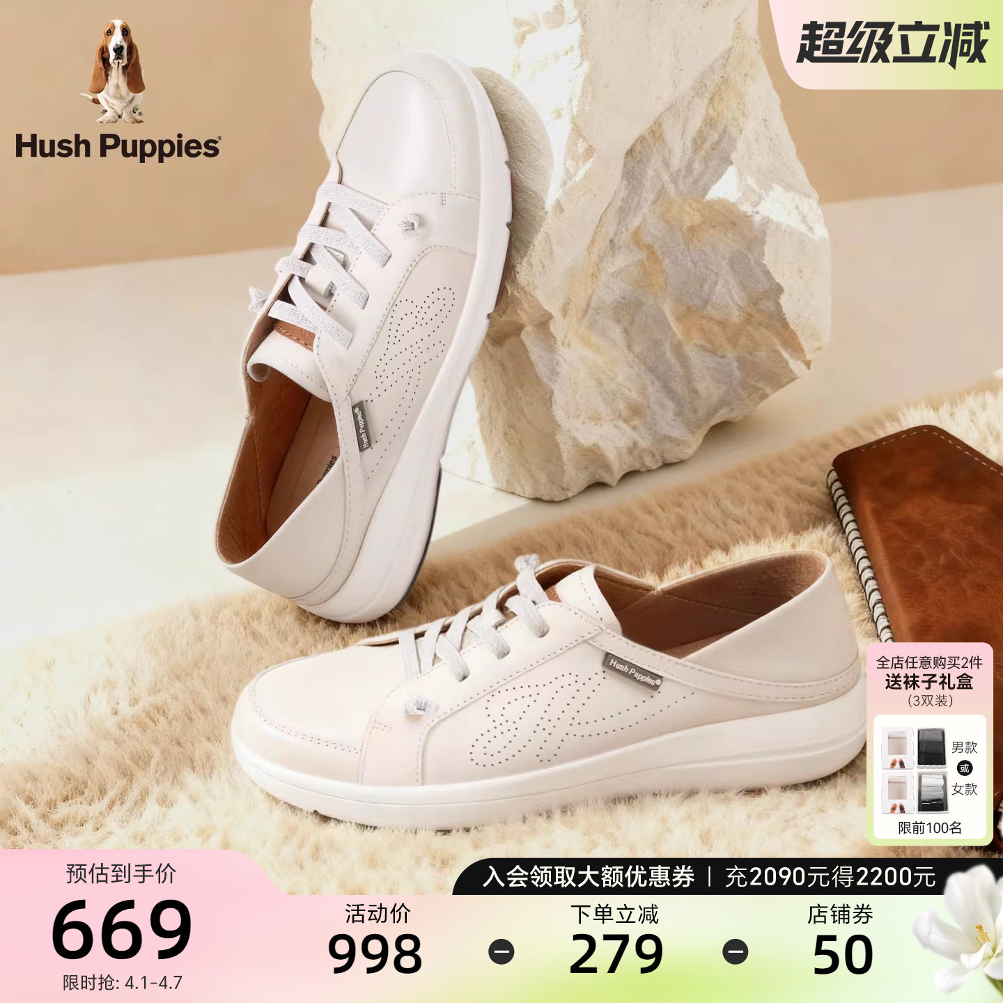 暇步士女鞋免系带小白鞋春秋真皮透气百搭轻便舒适可踩后跟休闲鞋