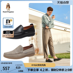 暇步士春新款舒适通勤一脚蹬办公室牛皮革男休闲皮鞋L1L06AM3