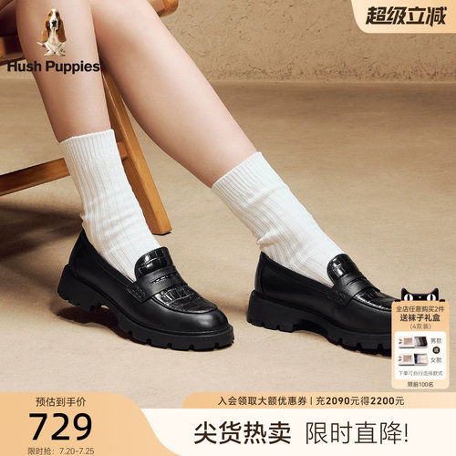 暇步士厚底乐福鞋英伦风皮鞋女