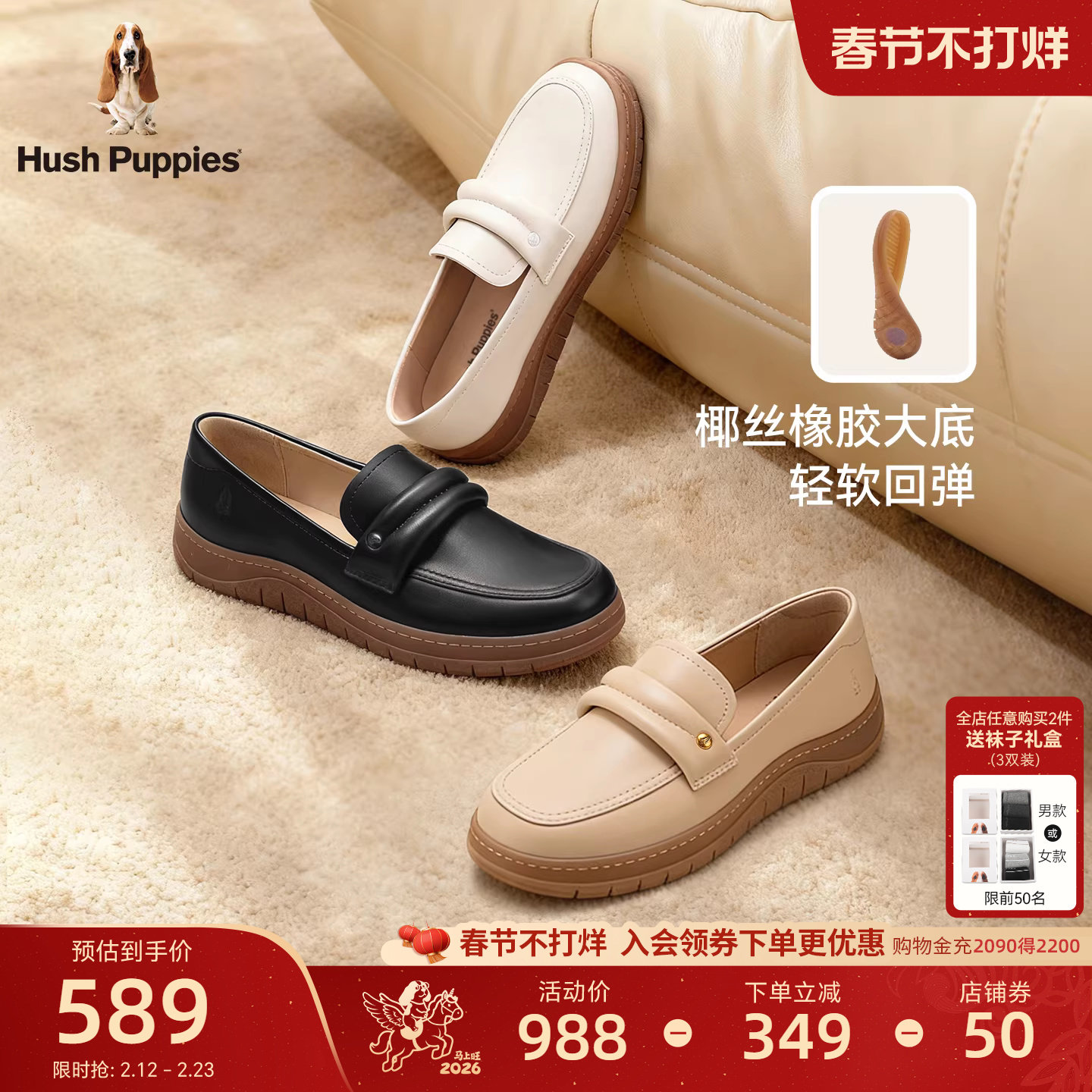 暇步士开口笑乐福鞋一脚蹬女鞋春秋款轻便柔软真皮通勤懒人休闲鞋