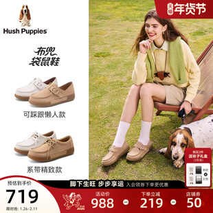 暇步士袋鼠鞋女真皮春秋新款轻便乐福鞋柔软牛皮百搭宽松休闲女鞋