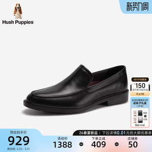 一脚蹬透气舒适商务休闲皮鞋 简约经典 男26春新款 暇步士真皮乐福鞋