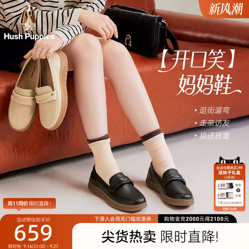 暇步士女真皮轻便柔软休闲乐福鞋