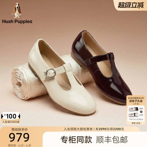 暇步士法式复古玛丽珍鞋女平底