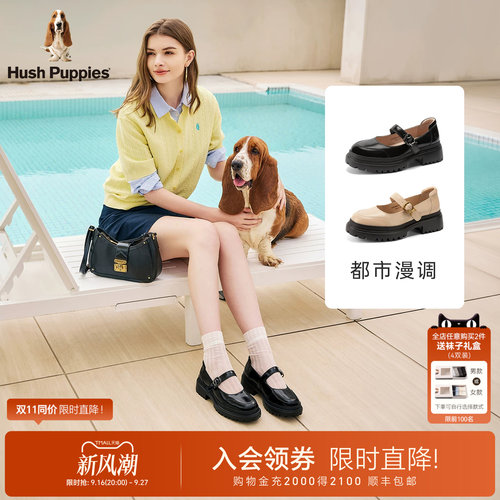 暇步士真皮厚底增高玛丽珍鞋女款