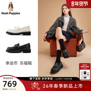 暇步士幸运币乐福鞋女2026春新款黑皮鞋厚底真皮英伦风增高休闲鞋