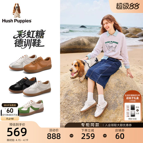 暇步士女鞋德训鞋阿甘平底板鞋