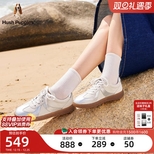 暇步士女鞋德训鞋阿甘运动板鞋