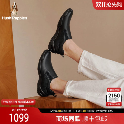 暇步士真皮轻便透气一脚蹬乐福鞋