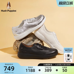 真皮轻便舒适板鞋 暇步士免系带休闲鞋 26春新款 女鞋 简约通勤遛弯鞋