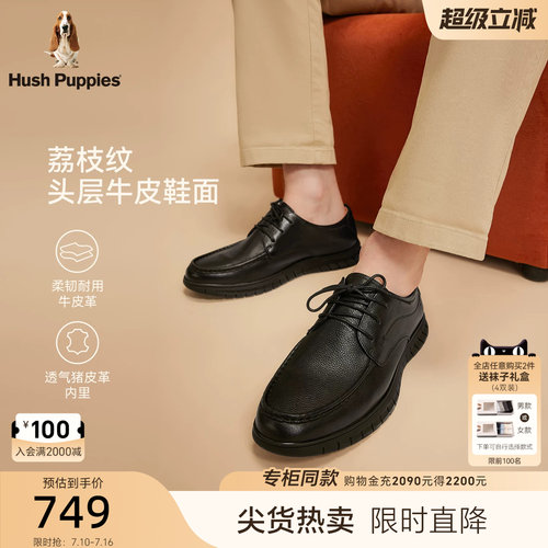 暇步士真皮一脚蹬商务休闲皮鞋男