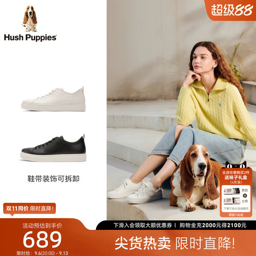 暇步士女板鞋新款牛皮百搭小白鞋