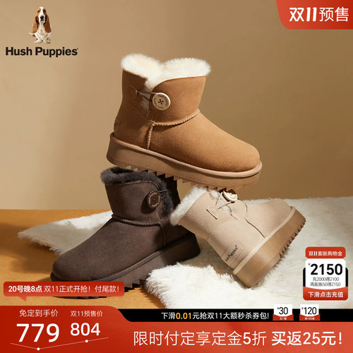 【双11预售】暇步士暖绒绒厚底雪地靴女25冬新款羊毛加绒加厚短靴