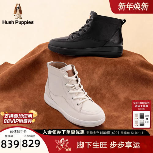 暇步士低筒靴百搭通勤休闲女皮靴