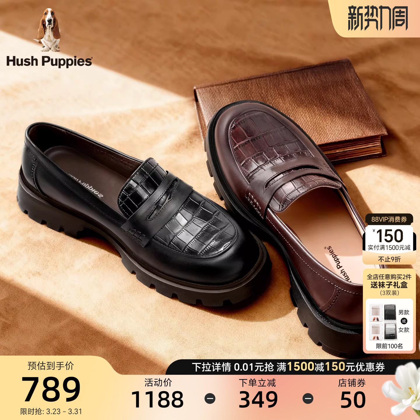 商场同款暇步士厚底乐福鞋春秋新款真皮女鞋英伦复古增高黑色皮鞋