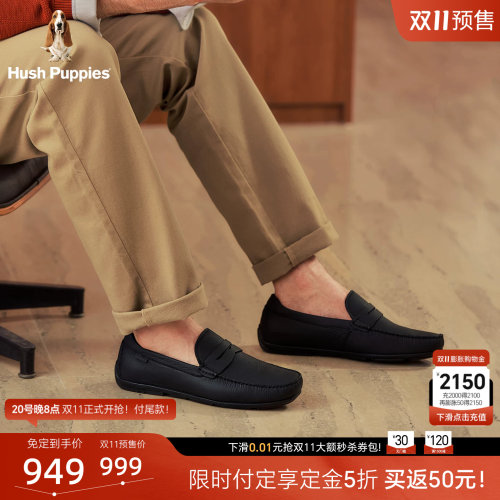 暇步士男士真皮一脚蹬休闲乐福鞋
