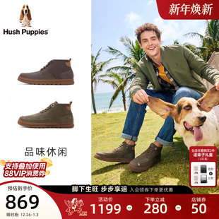 低筒靴 时尚 暇步士休闲男靴2025冬新款 真皮免系带短靴复古高帮男鞋