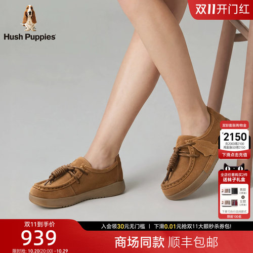 暇步士女款袋鼠鞋复古百搭缓震