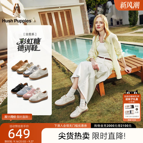 暇步士女鞋德训鞋阿甘平底板鞋