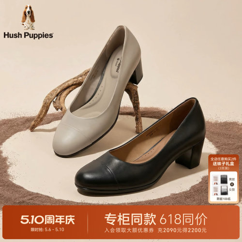 暇步士真皮舒适中跟舒适单鞋女